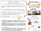 商品イメージ
