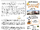 商品イメージ