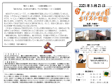 商品イメージ