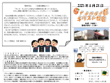 商品イメージ